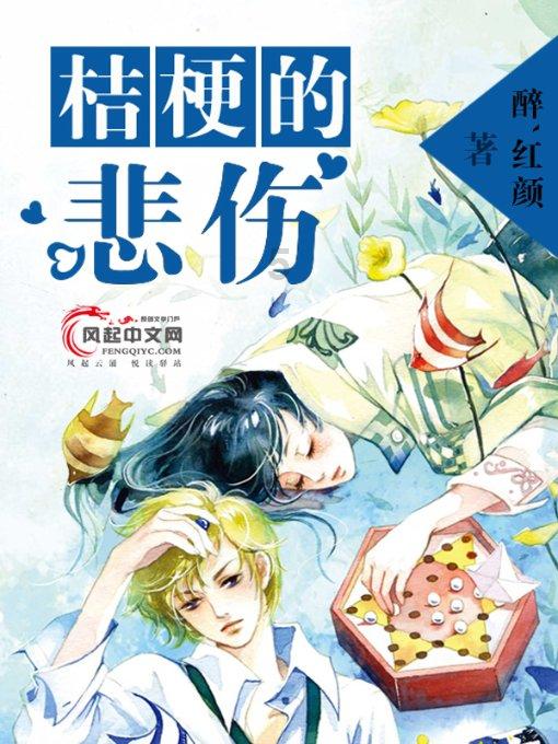 《熊出没·逆转时空》发布“重启人生”新预告