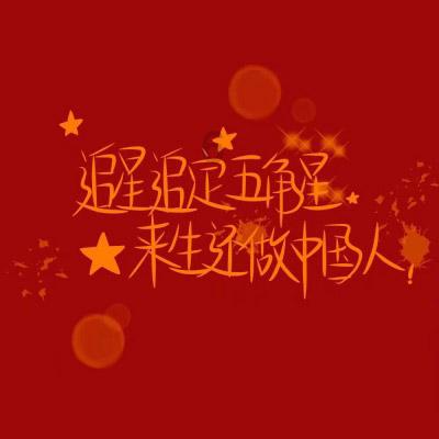 象湖社区开展“雪天送温情 慰问暖人心”活动