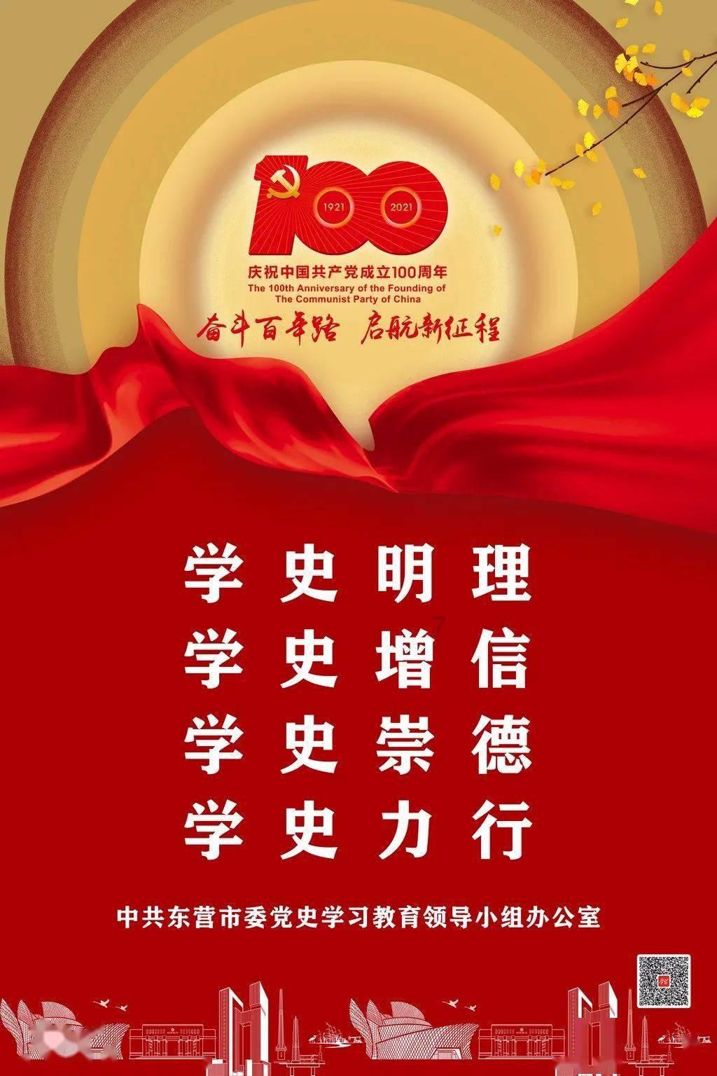 救援帅男孩