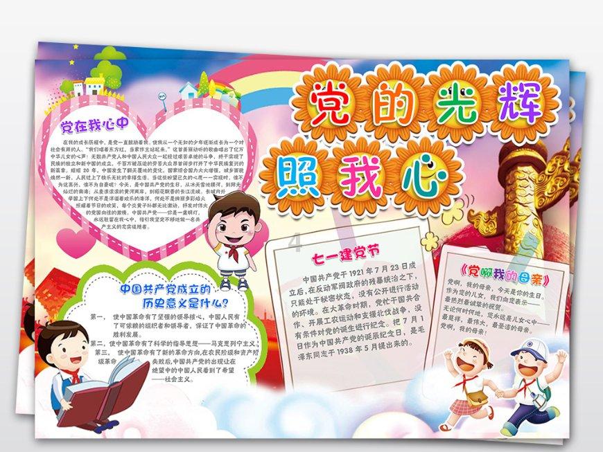 双点医院