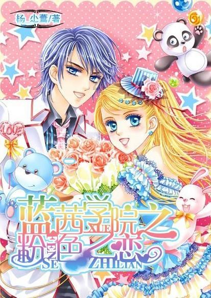 王霜邀请重庆“追风女孩”武汉过寒假,体验专业女足青训课程